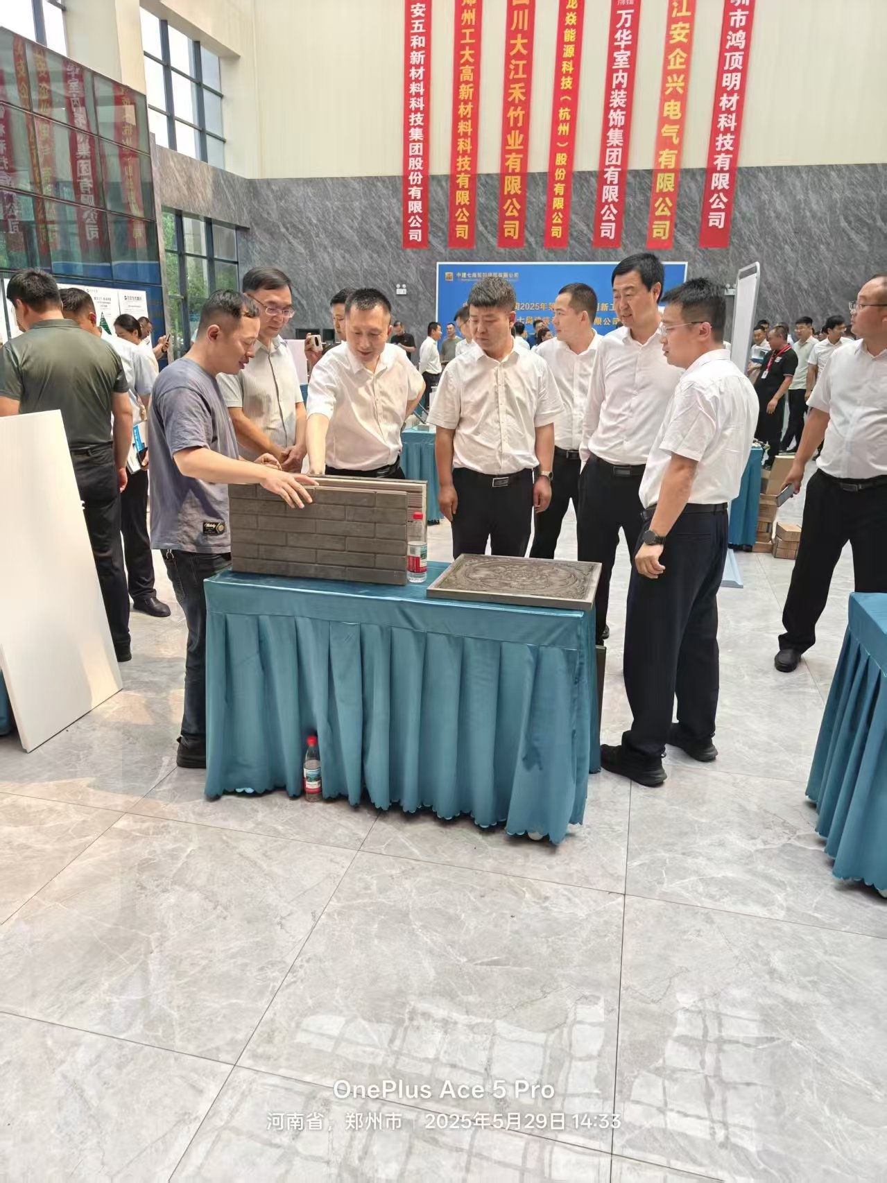 中国七建邀请参加新产品推介会